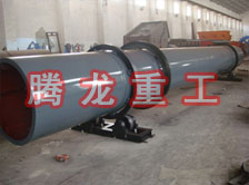 化工轉(zhuǎn)筒烘干設(shè)備、化工轉(zhuǎn)筒干燥設(shè)備、化工轉(zhuǎn)筒烘干機(jī)、化工轉(zhuǎn)筒干燥機(jī)、化工轉(zhuǎn)筒烘干機(jī)械設(shè)備