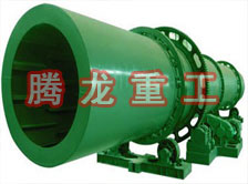 回轉(zhuǎn)窯烘干機(jī)、回轉(zhuǎn)窯干燥機(jī)、回轉(zhuǎn)窯烘干設(shè)備、回轉(zhuǎn)窯干燥設(shè)備、回轉(zhuǎn)窯、回轉(zhuǎn)窯機(jī)械設(shè)備